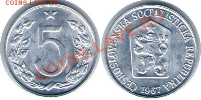 >L< Чехословакия 5 геллер UNC 1967 до 6.05.12 20:00 - Чехословакия_5_геллер UNC_67