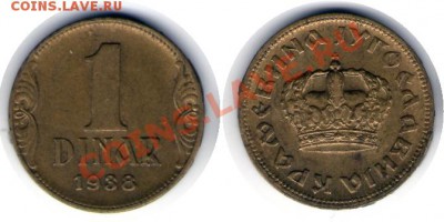 >L< Югославия 1 динар UNC 1938 до 6.05.12 20:00 - Югославия_1_динар UNC_38