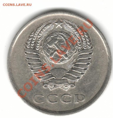 20коп81г - 20к81г