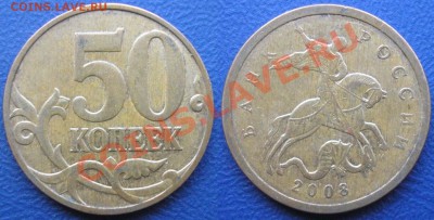 5 коп. 2007м шт.1.12в с бонусом - до 05.05.12. 22-00 мск - 50.2008м (3.3д)