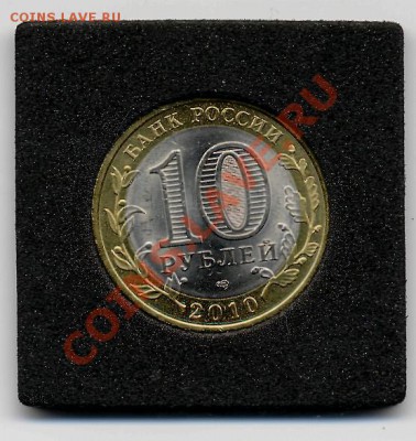12 до 22:00 МСК - 1мая_10руб0002