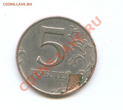 5 рублей 1997г. Брак плакировки или рукоблуд? - Scan0055.JPG