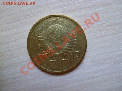 5 копеек 1951,1932,1953 годов - P1020244-1.JPG