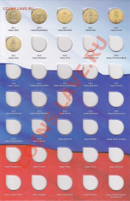 Набор БМ 10 р. 2000-2011 гг без ЧЯП до 02.05.2012 22:00 - Обмен-2_5