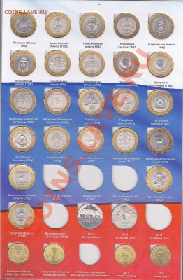 Набор БМ 10 р. 2000-2011 гг без ЧЯП до 02.05.2012 22:00 - Обмен-2_4