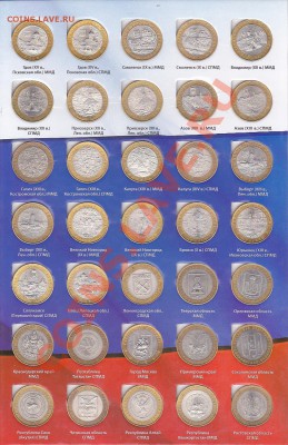 Набор БМ 10 р. 2000-2011 гг без ЧЯП до 02.05.2012 22:00 - Обмен-2_3