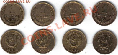 1 копейка 1961 - 66гг. - 33