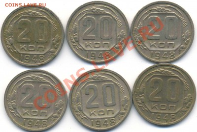 10,15,20 к.1943-53 гг.До 03,05 в 22,00 МСК - 20,46р