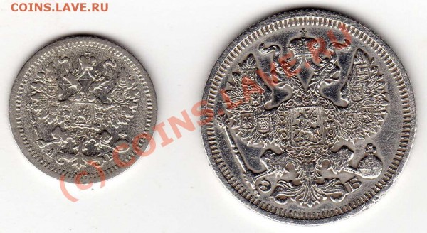 Оценить 50к.1910,5к.1905, 20к.1910гг. - img035