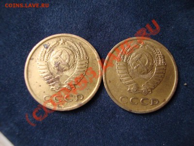 3 копейки 1976 - 3 коп 1976-2.JPG