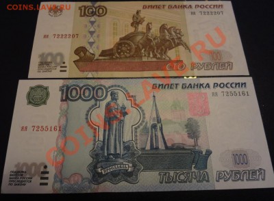 Радары,красивые и редкие номера! - DSC00069.JPG