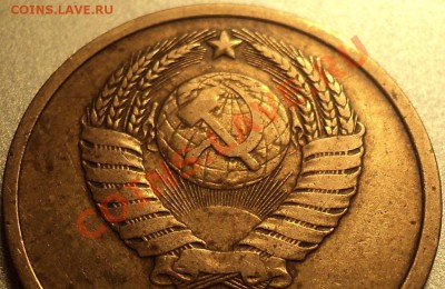 3 копейки 1973 Ф-160?3 копейки 1977 Ф-172? - DSC09048.JPG