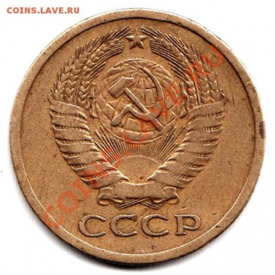 5 копеек 1972 год , до 8.05.12г до 22.00 по Москве - 002