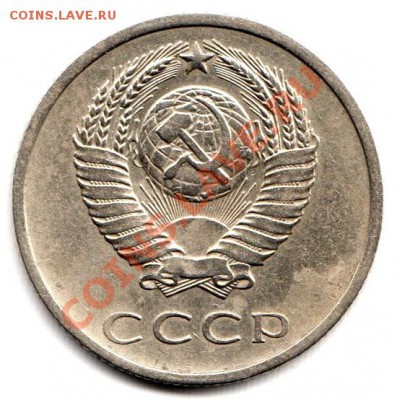 20 копеек 1972 год , до 8.05.12г до 22.00 по Москве - 004