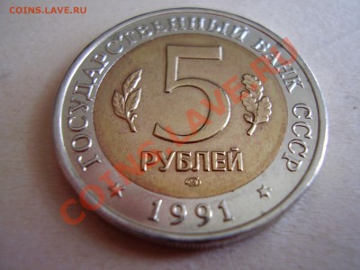 КРАСНАЯ КНИГА 1991г. Винторогий козел до 06.05.2012г. - P4140003.JPG