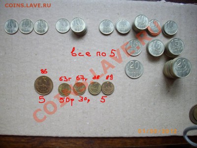 мешковые по 5р - IMGP3211.JPG