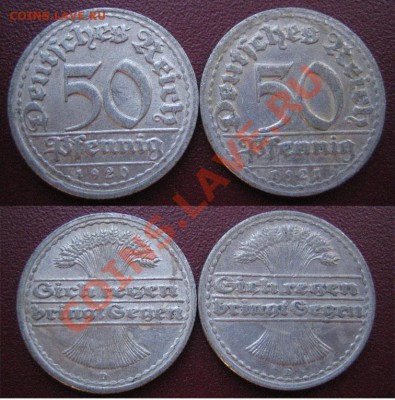 ГЕРМАНИЯ 200 марок 1923 г. До 02.05.2012г. 22.00 мск - 1