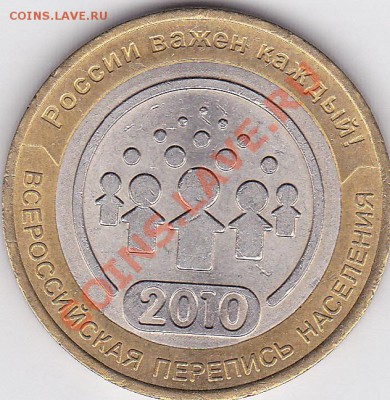 Набор БМ 10 р. 2000-2011 гг без ЧЯП до 02.05.2012 22:00 - Б1 - ВПН_2