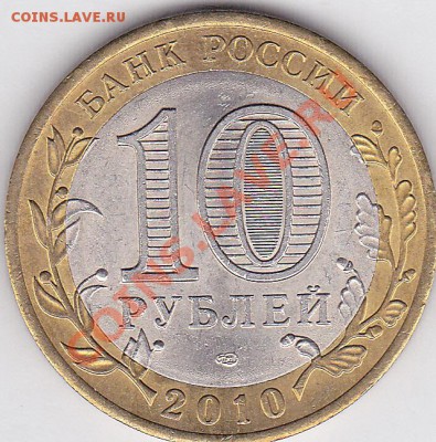 Набор БМ 10 р. 2000-2011 гг без ЧЯП до 02.05.2012 22:00 - Б1 - ВПН_1