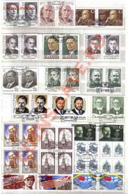 Марки СССР с 1933г гаш и** до 4.05 21.00мск - Марки СССР с 1933-2
