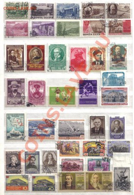 Марки СССР с 1933г гаш и** до 4.05 21.00мск - Марки СССР с 1933-1
