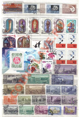 Марки СССР с 1933г гаш и** до 4.05 21.00мск - Марки СССР с 1933-5