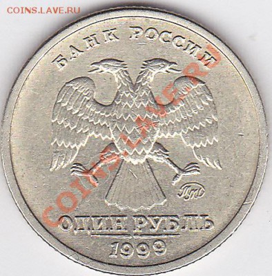 Набор БМ 10 р. 2000-2011 гг без ЧЯП до 02.05.2012 22:00 - Б1 - 1 р. Пушкин (СПМД)_2