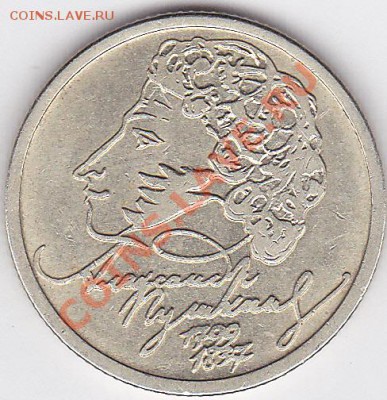 Набор БМ 10 р. 2000-2011 гг без ЧЯП до 02.05.2012 22:00 - Б1 - 1 р. Пушкин (СПМД)_1