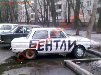Вопросом на вопрос! - глюк