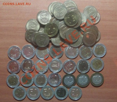 50 руб. 1993 маг.ММД 49 шт.50 руб.1992 ЛМД до 06.05.12 22-00 - IMG_6226.JPG