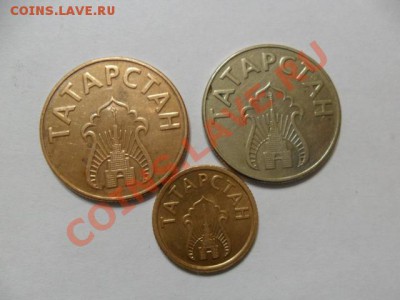 Жетоны Татарстана 90-е годы 3шт.  до 05.05.12г.в 22-00 мск. - HgKCQSvA