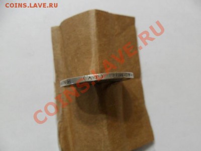 50 коп. 1895г. до 05.05.12.г. в 22-00 мск. - 04YV0TRj