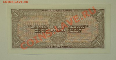 СССР 1 рубль 1938 до 10.05 22.00 мск - 1р 38 ав