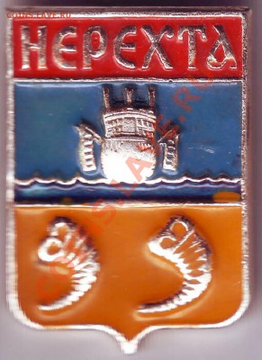 Знак. НЕРЕХТА до 08.05.12г. в 19.00 - IMAGE0034.JPG