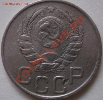 20 коп 1943 странный желудь - DSCF0860.JPG