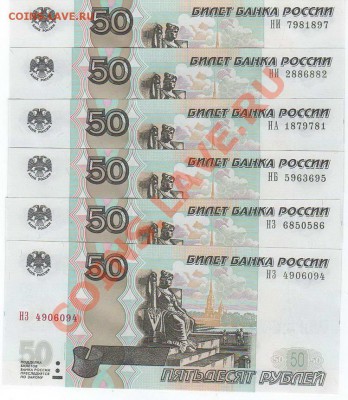 Радары,красивые и редкие номера! - img045