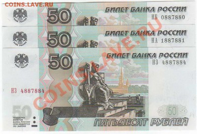 Радары,красивые и редкие номера! - img046-2
