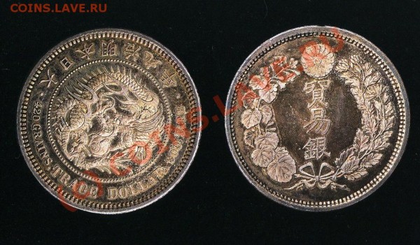 Полтинник 1924 Proof - calen