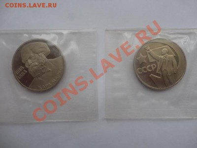 Юбилейные монеты СССР и России - DSC01944.JPG
