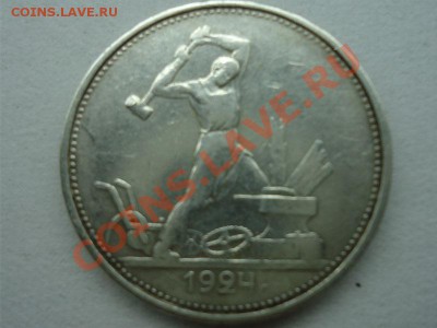 50 коп 1921,Полтинник 1924(т.р) - 50 коп 1924