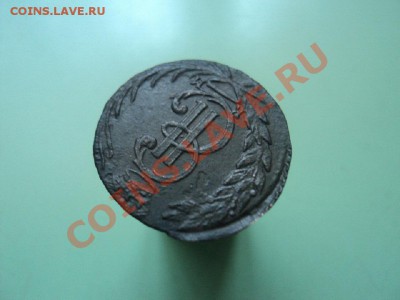 полушка 1769 сибирь(хорошая) до 04.05.12 22:00 по мск. вр. - DSC03087.JPG