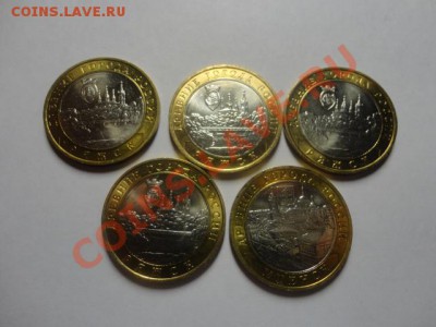 Юбилейные монеты СССР и России - DSC01797.JPG