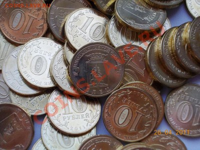 Елец ГВС UNC 70 штук + бонус 5 штук из оборота - DSCN0376.JPG