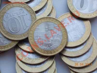 10 рублей Юрьевец 36 штук аUNC одним лотом - DSCN0371.JPG