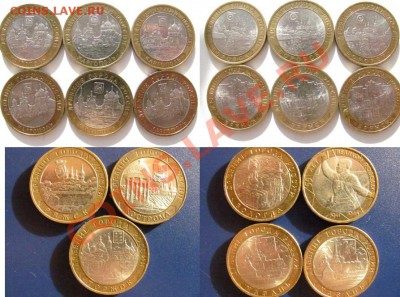 РОССИЙСКАЯ ЮБИЛЕЙКА 1,2,10,25 руб. - монетки