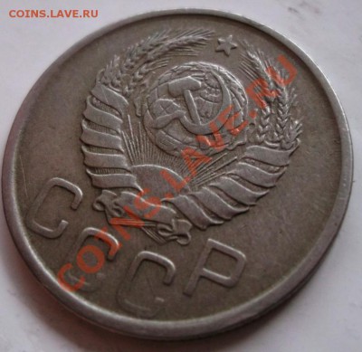 20 копеек 1943 1.11* до 10-05-12 23-00 - DSCF0866.JPG