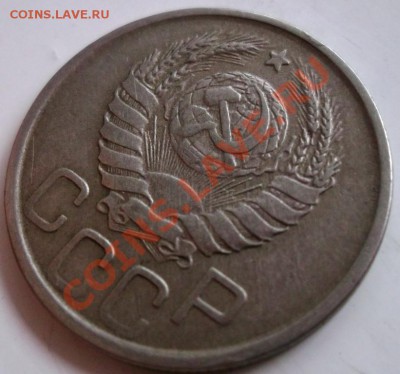 20 копеек 1943 1.11* до 10-05-12 23-00 - DSCF0870.JPG