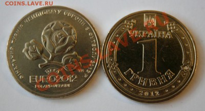 ==Украина==  ЕВРО 2012 роллы по 1 гривне. - 5