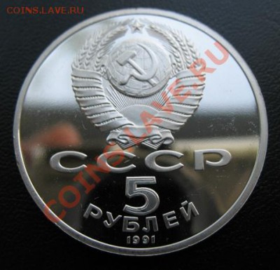 юбилейка, Госбанк, пруф, до 08.05 в 21-00 мск - 1 госб а