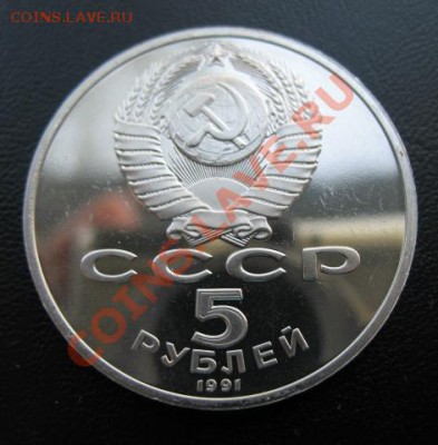 юбилейка, Сасунский, пруф, до 08.05 в 21-00 мск - 1 сас а